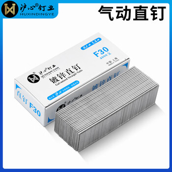 Huxin f30 straight nails 4000 pneumatic gun woodworking nails f10f15f20f25t38t50 air nail row nails f10 (144000 pieces per box) 36 boxes