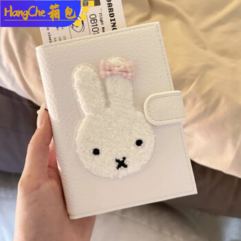 Ye yu miffy rabbit leather passport holder for high-looking girls travel document storage card bag pink bow miffy card bag