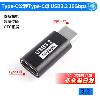 Usb adapter typec male to female mobile phone tablet 40g thunderbolt 3/4 data cable extension 90 degrees l-shaped u type-c male to type-c female usb3.2 10g no specifications