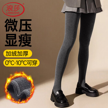Langsha leggings for women, new autumn and winter warm pants that can be worn outside, large size plus velvet, thickening, micro-pressure, slimming legs, one-piece pantyhose