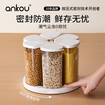 Ankou miscellaneous grains storage container grains storage box beans and cereals sealed cans rotating food-grade rice storage and miscellaneous grains barrels rotating miscellaneous grains cans a set of 6 cans - 4l (approximately 6 pounds)