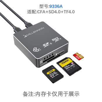 Maiheran cfa three-in-one cfexpress type a/sd/tf card reader usb 10g adapts to a7m4 three-in-one card reader (for cfa+sd+tf) with fan usb3.2 gen 2