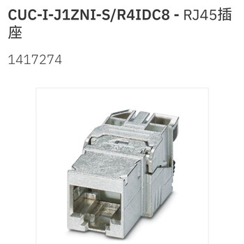 1417274 cuc-i-j1zni-s/r4idc8 phoenix rj45 socket original order
