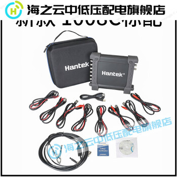 Huaiman hantek1008c virtual usb oscilloscope car maintenance diagnostic instrument 8-channel signal generator 1008c new model