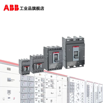 Abb formula dsp series molded case circuit breaker air switch p1n160 tmd 125-1250 3p f f