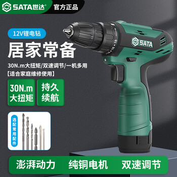 Shida (sata) genuine electric drill household electric hand drill rechargeable lithium electric drill multi-function pistol drill punching tool electric screwdriver household carton model two-speed single electric + gift pack