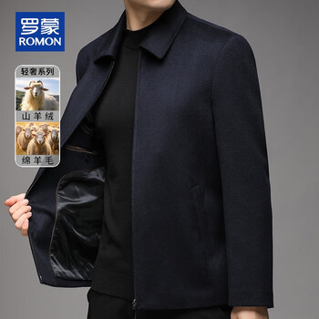 Romon cashmere executive jacket men's woolen coat men's young and middle-aged autumn and winter business casual warm jacket men