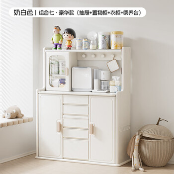 Baby baby feeding table storage cabinet children's wardrobe toy storage rack baby products storage cabinet organizing box widened feeding table combination seven