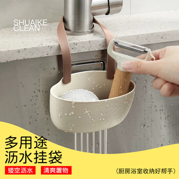 Fish sink drain basket hanging bag dishwashing sponge storage rack kitchen supplies sink punch-free hanging basket rack coffee color drain bag*1