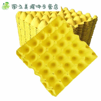 Junmo 30 egg tray packaging box paper tray transport egg tray duck egg tray new pulp pure pulp yellow egg tray 2 pieces