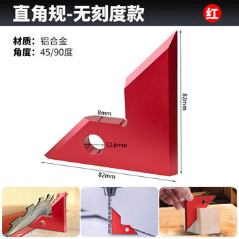 Yusenyi woodworking triangle high-precision right-angle ruler 90 degree blade angle ruler metric angle ruler 45 metric angle mini blade angle ruler red