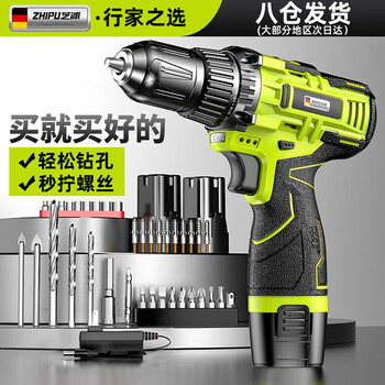 Shibaura household electric drill hand drill punching rechargeable electric screwdriver 12v electric drill household tool box 12v two-speed plastic box + 2 batteries 1 charge