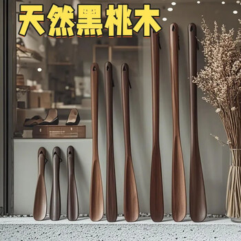 Black walnut non-bending shoe lift long handle maternity coffee table blanket coffee table blanket coffee table blanket coffee table blanket #6 quality customized sss grade black walnut easy to put on shoes flagship quality 75cm 1 piece + black walnut + random color