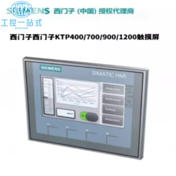 Siemens touch screen ktp/kp/tp/400/700/900/1200/1500/4/7/9/12/15/ 6av2124-0xc02-0ax1
