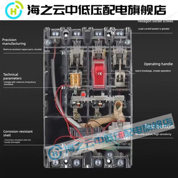 Shanghai people's anti-interference leakage circuit breaker dz20le160a250a400a630a leakage protector 4p dz20le anti-interference 400a 4p