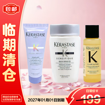 Kérastase illuminating essence cream 75ml+platinum shampoo 80ml+camellia hair oil 15ml on clearance
