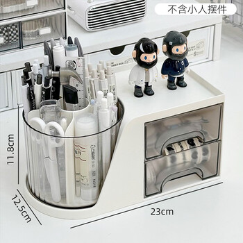 Shijanu rotating pen holder large capacity storage box rotating pen holder white-large