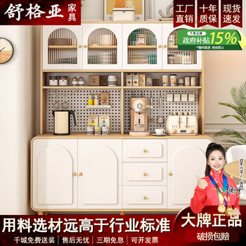 Shugeya cream style solid wood sideboard integrated wall cabinet living room multi-functional storage cabinet hole board tea cabinet wine cabinet 100*40*190 milk white/embossed door