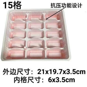 Ye yu immediately reduces 30 compartments of dumplings take-out packaging box, multi-compartment raw and cooked dumplings box with lid lunch box 15 orange white with ordinary high transparent lid 600 sets 15 orange white with ordinary high transparent lid 600 sets