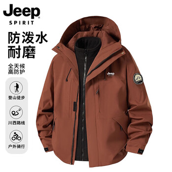 Jeep spirit jeep jacket men's 2025 new autumn and winter three-in-one outdoor windproof and warm youth jacket mahogany brown-b three-in-one xl