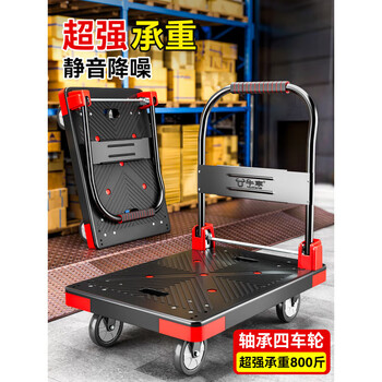 Niuxiang trolley, cargo handling trolley, household portable folding flatbed trolley, express trolley, silent trailer, household special edition 65*40*75cm, 3-inch pu wheel, load-bearing