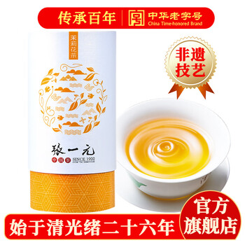 Zhang yiyuan tea jasmine tea jasmine fragrance souvenir strong fragrance spring tea new tea (tea language) special grade 100g can
