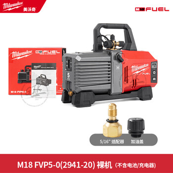 Miwachi miwachi m18 fvp5 2941-20 wireless lithium vacuum pump air conditioning refrigerator refrigeration repair m18 fvp5 bare metal without battery and charger