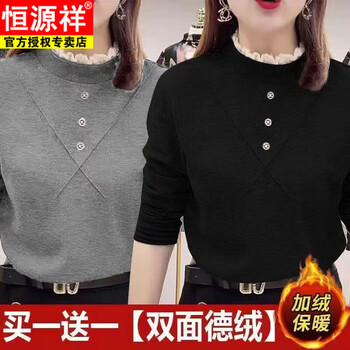 Hengyuanxiang half turtleneck german velvet bottoming shirt for women in autumn and winter new large size fat m girl middle-aged and elderly mothers plus velvet warm top black + gray (two pieces) xl 110-125 catties