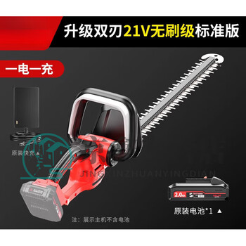 Yingtang electric hedge trimmer rechargeable tea tree pruning tea leaf picking tea greening garden electric trimmer double-blade 21v brushless standard version one electric one