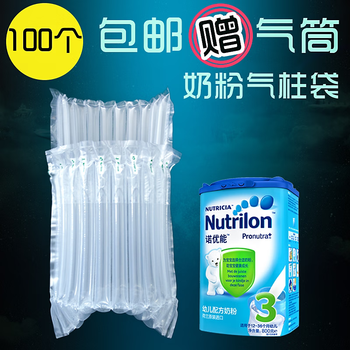 Milk powder air column bag 10 columns 11 columns express packaging shockproof packaging bag anti-fall and explosion-proof bubble column inflatable bubble bag white 10 columns 20 high 100 pieces thick style