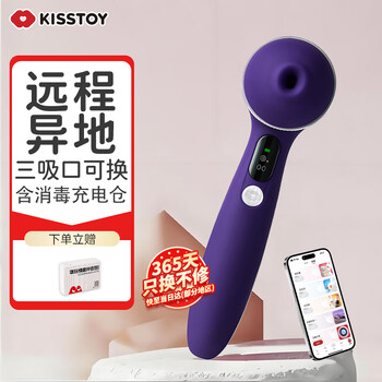Kiss toy remote control second tide vibrator female masturbation device adult sex toy polly5 generation deluxe version purple