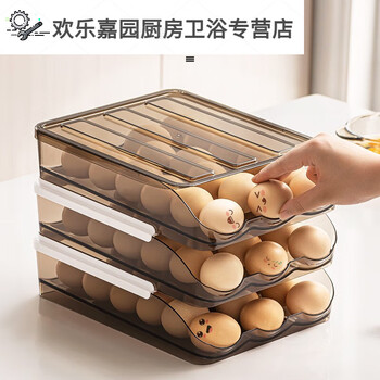 Sailoto egg storage box household egg rolling box crisper box can be placed in see-through plastic and can hold 54 eggs in three layers