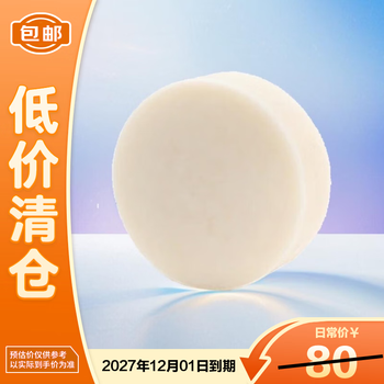 Stanland goat milk soap handmade bathing soap men and women facial cleansing imported soap 100g on clearance