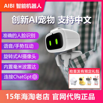 Emo intelligent robot aibi desktop electronic pet ai voice interactive emotional robot living aibi full model will arrive in about 3 weeks