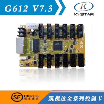 Kaistar g612 receiving card v7.3/v10.0/g612c/g612e/g612f/g616/g616 control kaistar gold g612_v7.3 universal