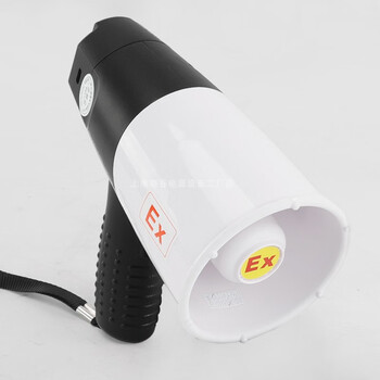 Explosion-proof handheld amplifier bys-50w speaker amplifier speaker bsts20w rechargeable recording light 50w 10w
