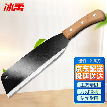 Bingyu byjj-123 manganese steel integrated cleaning hatchet, tree felling knife, outdoor road cutting knife, agricultural hatchet straight blade, wood clamp handle hatchet