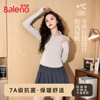 Baleno stand collar brushed bottoming shirt for women 2025 autumn and winter new style simple warm and comfortable casual sports style jacket