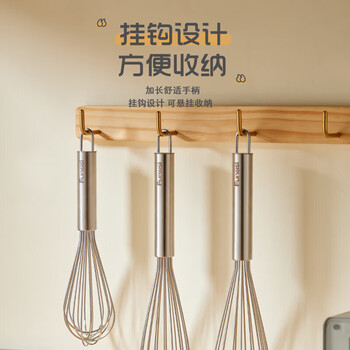 He jiagong thickened line 304 stainless steel egg beater manual egg whipping stick commercial household egg liquid batter mixer 304 egg beater 20 inches 50cm 16 strands plus