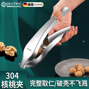Deatkn german walnut clamping artifact stainless steel household multifunctional pecan peeling tool stainless steel pliers for opening small hazelnuts 304 stainless steel walnut clamp