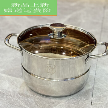 Thickened 316 stainless steel soup steamer single layer double layer steamer household soup pot steaming dual-purpose pot extra thick 316 medical grade 1cm 26cm single layer soup steamer (with 1 steaming sheet)