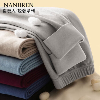 Antarctic men's thermal pants men's autumn pants double-sided brushed seamless underwear leggings cotton wool pants winter