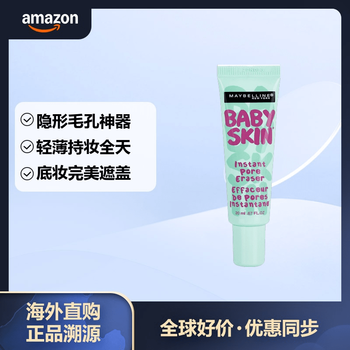 Maybelline invisible pore makeup primer matte moisturizing primer baby skin smooth texture suitable for all skin types 20ml transparent 1 piece