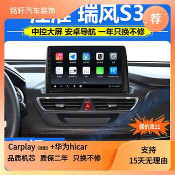 Zhuo yonghang is suitable for large-screen navigation car reversing image all-in-one central control display 4-core wifi version 1+32g 4-core wifi version 1+32g official standard configuration