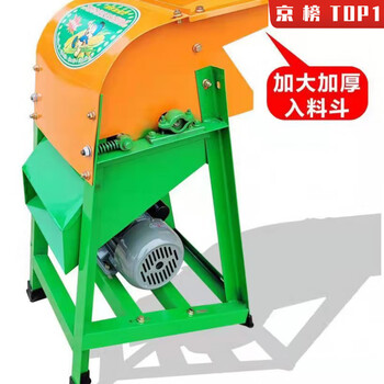 Pick-up cat corn peeling and threshing all-in-one machine fully automatic machine machine peeling electric manual small household free vertical corn machine standard motor output 500 pounds per hour