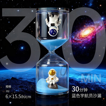 Extreme space sandglass timer children's birthday gift creative quicksand ornament astronaut 30 minutes learning stationery hourglass