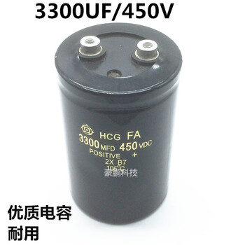 Imported hitachi 3300uf 450v screw electrolytic capacitor 3300mfd400vdc inverter spot 65*105