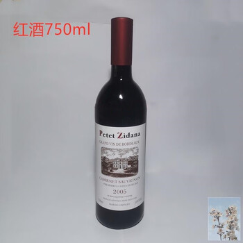 Fake beer bottle film and television filming beer bottle props simulated fake sugared glass beer bottle head smashing props sugar red wine 750ml one size fits all