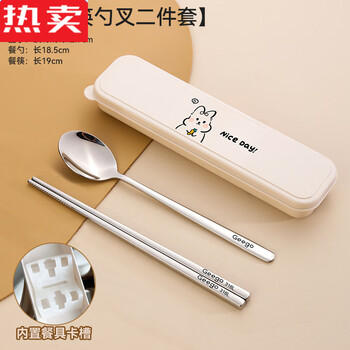 Mzxm japan imported quality 316 stainless steel spoon, chopsticks, fork and tableware set three-piece work student storage rabbit head #grade 316 steel #chopsticks and spoons
