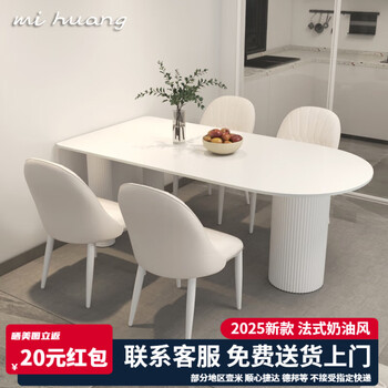 Laurent cream style semicircular white slate dining table and chairs for home small apartment wall modern simple cute dining table peninsula single table all white 120cm*60cm